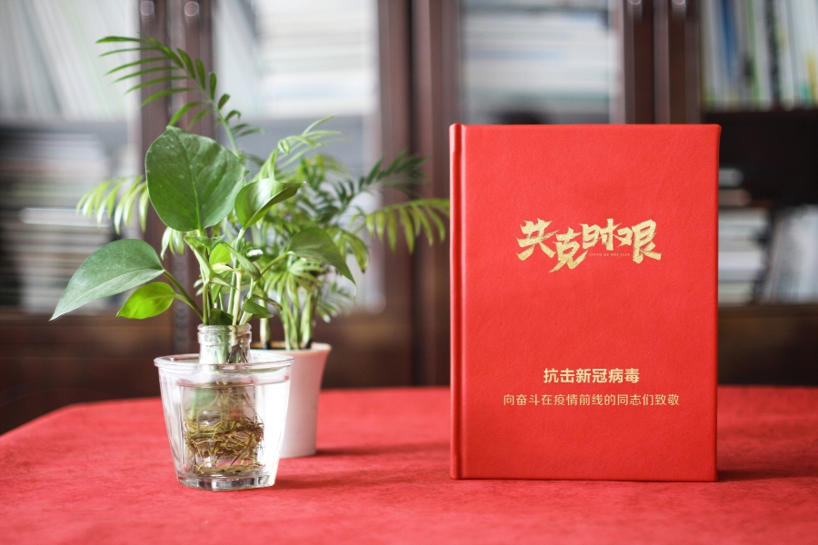 相冊(cè)制作：疫情紀(jì)念冊(cè)設(shè)計(jì)方法