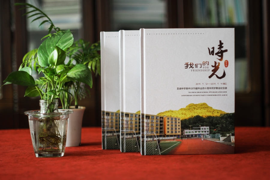 同學聚會禮品定制-紀念冊,把記憶定格成相冊