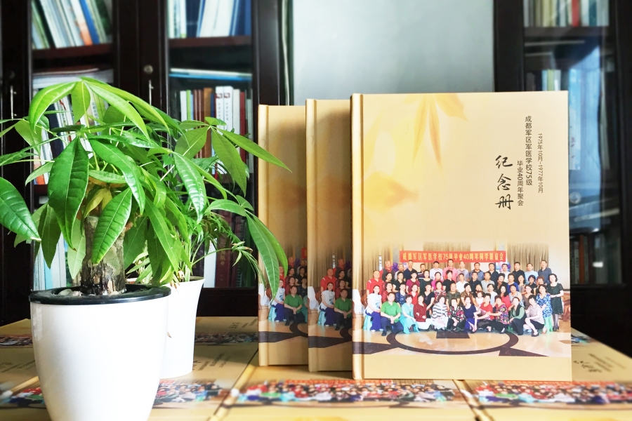 同學(xué)聚會活動相冊的制作（尋找專業(yè)的設(shè)計公司）