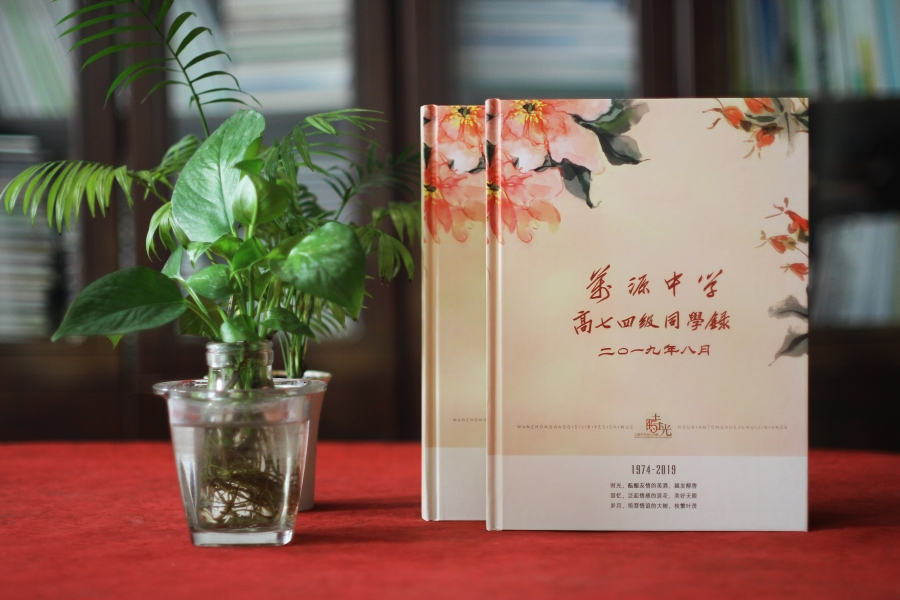 同學(xué)聚會紀(jì)念冊制作 同學(xué)請帶走同學(xué)聚會紀(jì)念冊紀(jì)念友誼之情