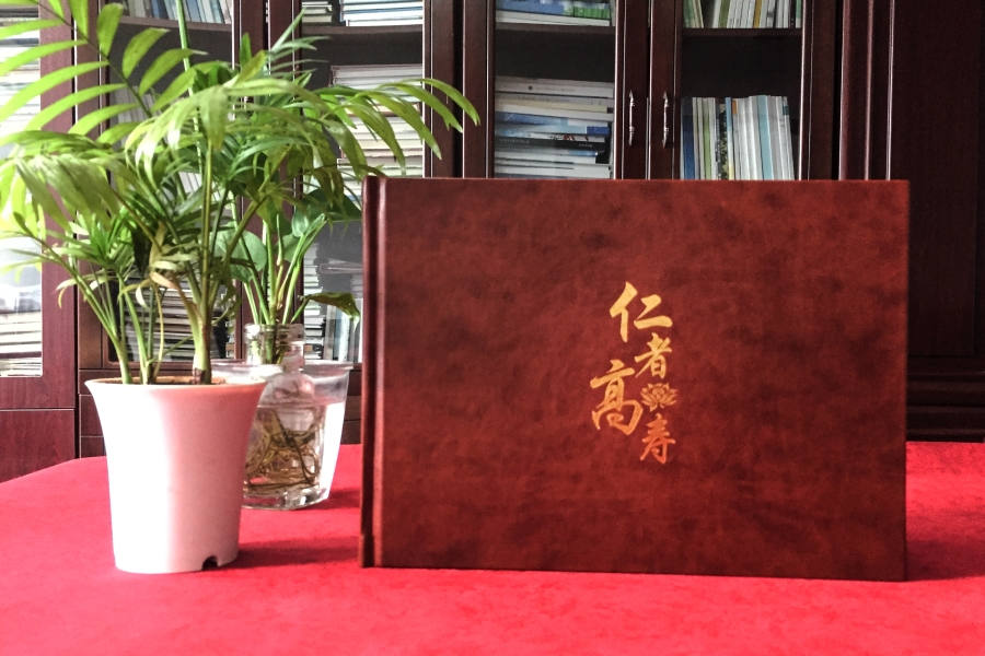 老人長輩壽辰紀念冊制作 老人生日祝壽紀念冊定制 紀念精彩一生