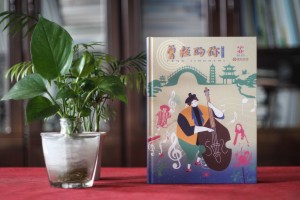 畢業(yè)紀(jì)念冊設(shè)計(jì)制作