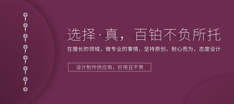 公司周年慶畫(huà)冊(cè)設(shè)計(jì)